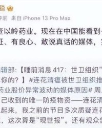 花干的干怎么组词