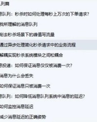 小度沙子的怎么组词