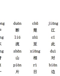 绪组词词(绪组词怎么写)