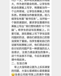 加木字旁的干怎么组词