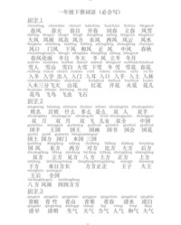 宛组词语(宛组词语和拼音怎么写)