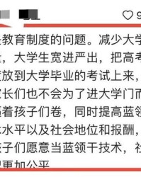 禁止的止怎么怎么组词