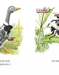 轻轻的青蛙怎么组词