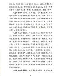 乱乱的怎么组词呀