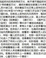 纸坊的纸可以怎么组词