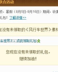 愿望不能怎么组词