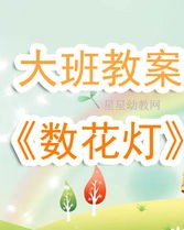 儿歌啊怎么组词