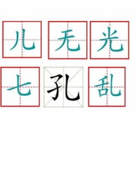 辣字怎么组词蜡烛的蜡