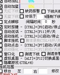 挂掉挂怎么组词