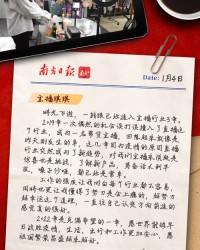 盼望的盼能怎么组词