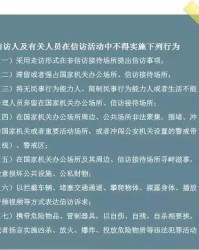 秩序的秩怎么组词常见