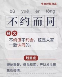 防护的防组词(防护怎么组词)