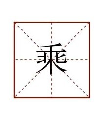 家怎么组词语(家怎么组词呀)