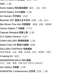 轩和森怎么组词