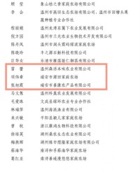 我是雷蕾怎么组词