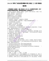 捷胜的胜怎么组词