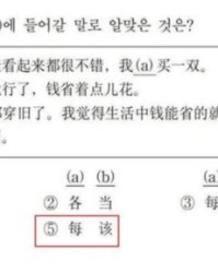 仿佛的仿怎么组词