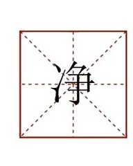 还怎么组词语(还怎么组词语一年级上册语文)