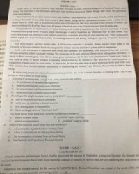 我有英语组词怎么说