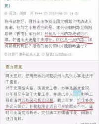 向向阳的向怎么组词