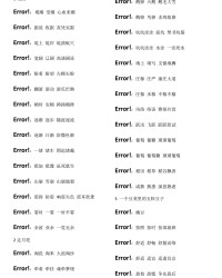 矿组词拼音(矿组词拼音部首)