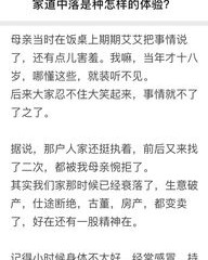 白手得怎么组词