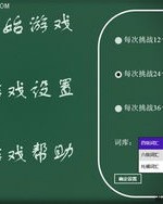 你会英语怎么组词
