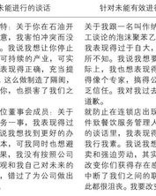 小度说话怎么组词