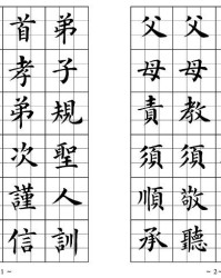 汛字组词(汛字组词和部首)