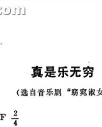 窈窕淑女的窈窕怎么组词