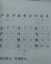 泊可以怎么组词(泊可以怎么组词语)