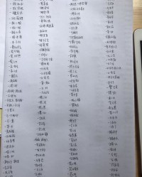 虹字组词接龙怎么接