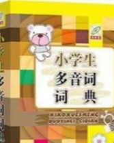 间怎么怎么组词