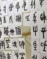 云潭日历怎么组词