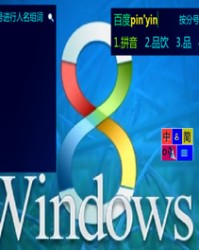 华的拼音和组词(华的拼音和组词部首)