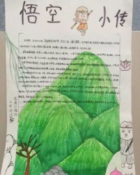 一生组词怎么读