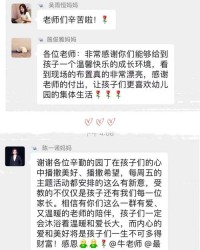 用餐的餐还可以怎么组词