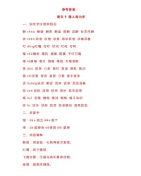 报酬的酬组词(报酬这个意思怎么用酬组词)