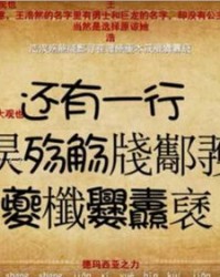 响亮的响怎么组词