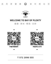 盛丰盛怎么组词