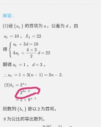 小度计算的计怎么组词