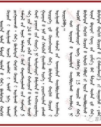 乌恩问怎么组词