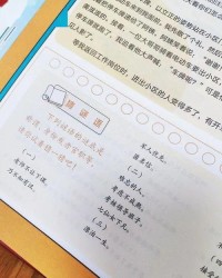 与余怎么写组词