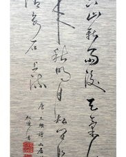 千秋组词(千秋组词三个字怎么写)