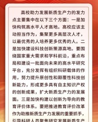 拳字粤语组词怎么说