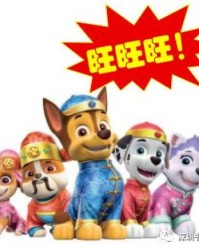 汪汪队汪怎么组词