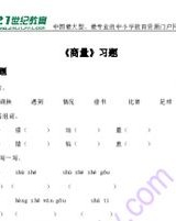 借能怎么组词