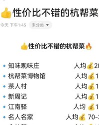 鲜花的鲜香怎么组词