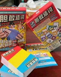 三字怎么组词(三字怎么组词语)