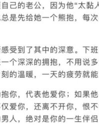 他爱她的他怎么组词